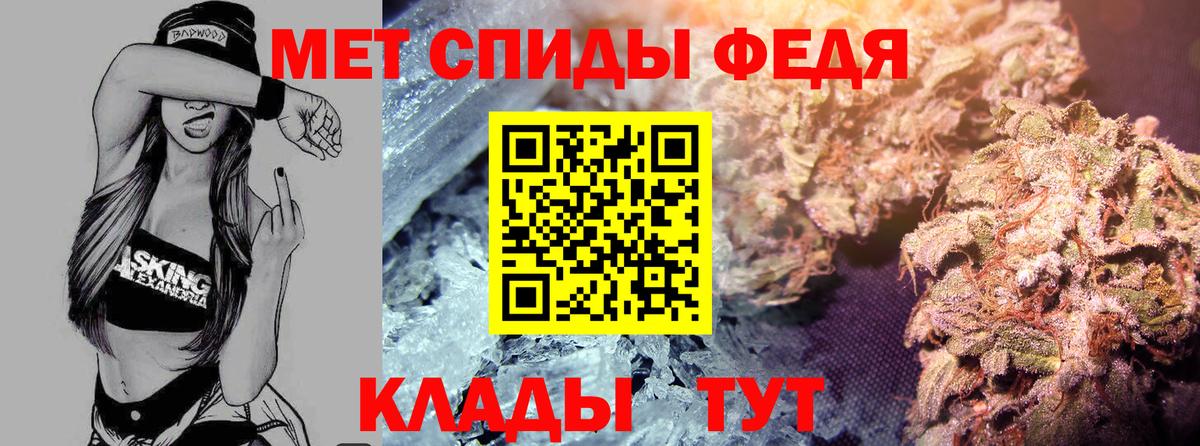АМФЕТАМИН Premium Кропоткин
