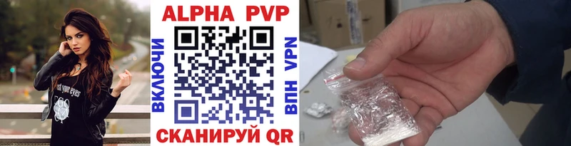 Alpha-PVP крисы CK  блэк спрут   Кропоткин 