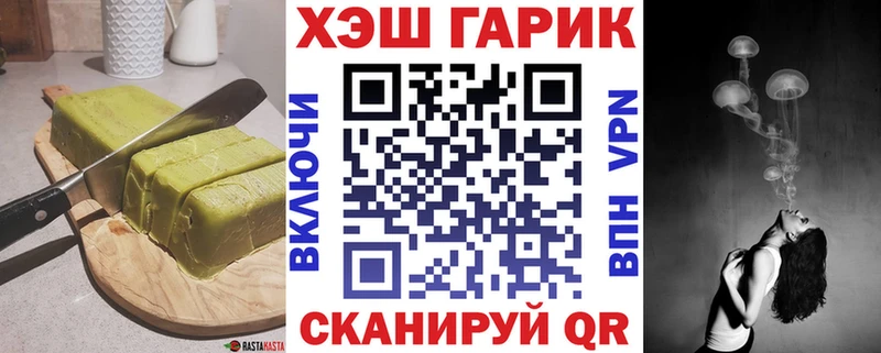 Еда ТГК марихуана  Кропоткин 