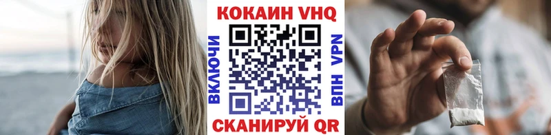 blacksprut tor  Кропоткин  Cocaine VHQ 