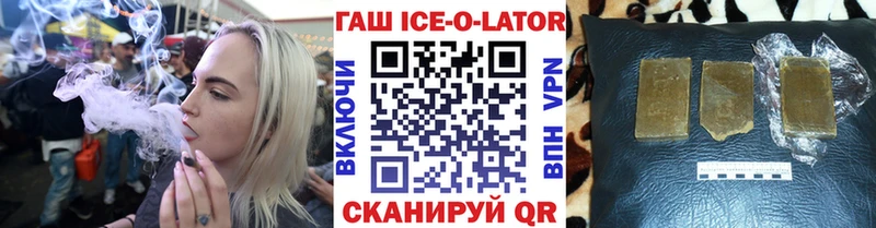 ГАШИШ убойный  Кропоткин 