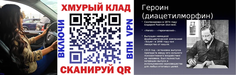 ГЕРОИН Афган  Кропоткин 