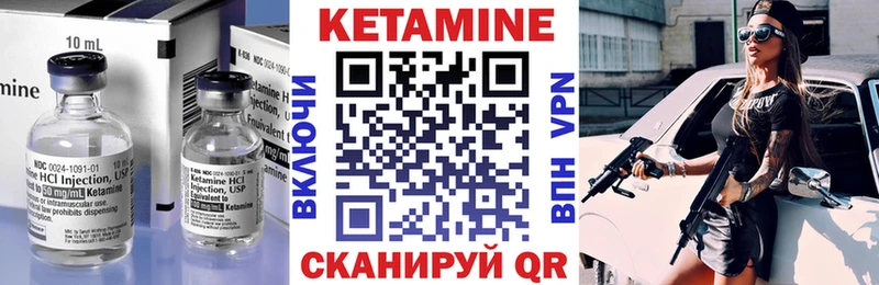 где купить наркоту  Кропоткин  кракен как войти  КЕТАМИН ketamine 