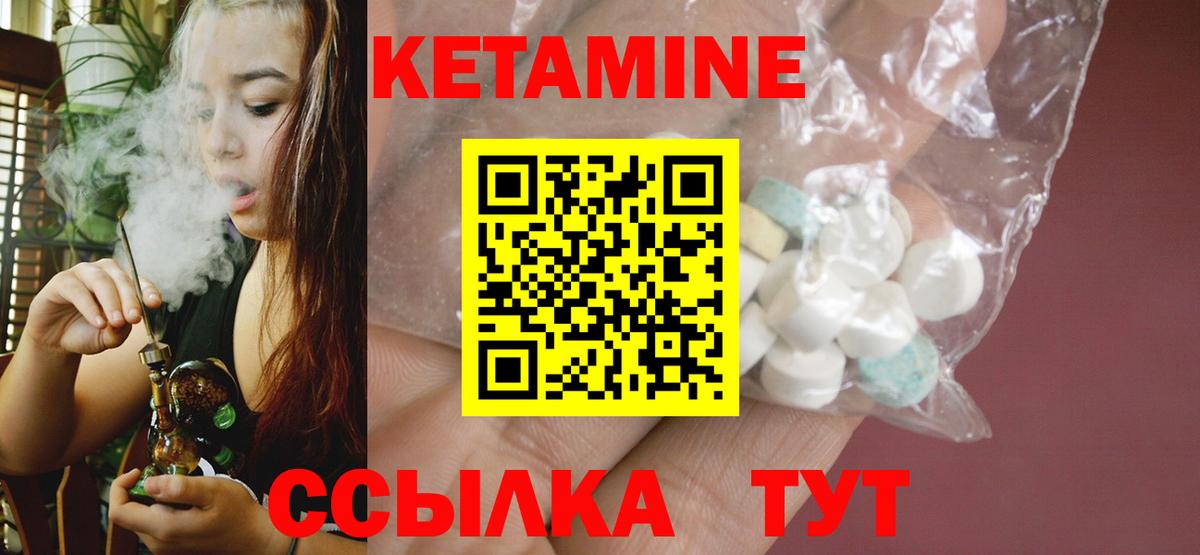 блэк спрут зеркало  Кетамин VHQ  Вход с VPN  Кропоткин 