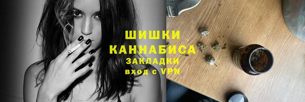 каннабис Саяногорск