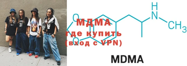 гидра Алексеевка