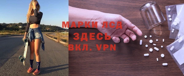 гидра Алексеевка