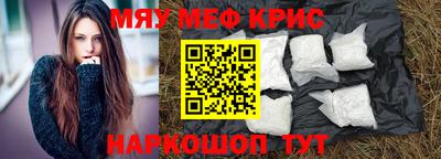 каннабис Краснознаменск
