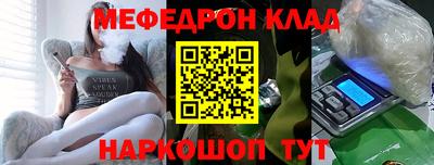 каннабис Краснознаменск