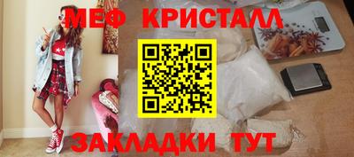 каннабис Краснознаменск