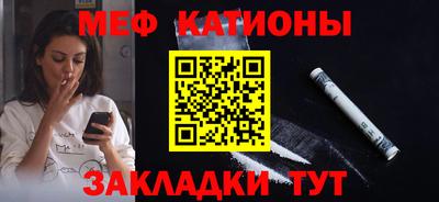 каннабис Краснознаменск