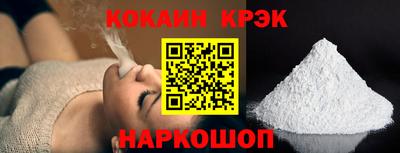 дурь Краснокаменск