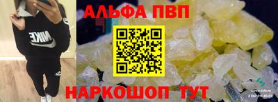 дурь Краснокаменск