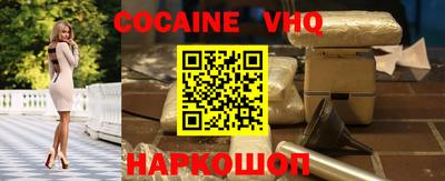 меф Краснодар