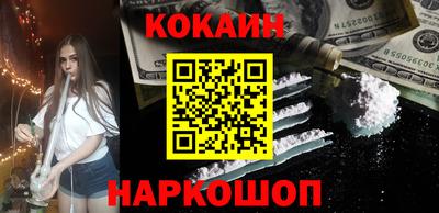 дурь Краснокаменск