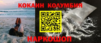 каннабис Краснознаменск