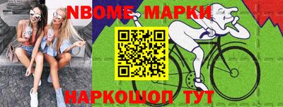 дурь Краснокаменск