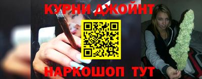 меф Краснодар