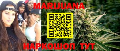 каннабис Краснознаменск