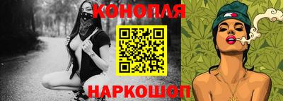 дурь Краснокаменск