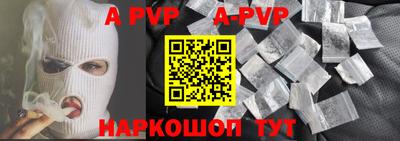 меф Краснодар