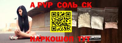меф Краснодар