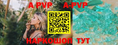 меф Краснодар