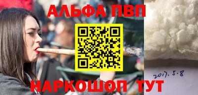 меф Краснодар