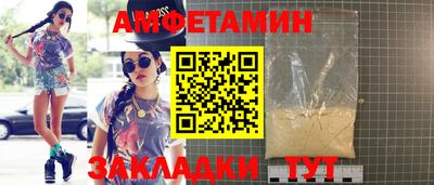 меф Краснодар