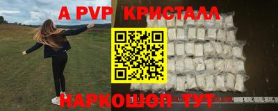 дурь Краснокаменск