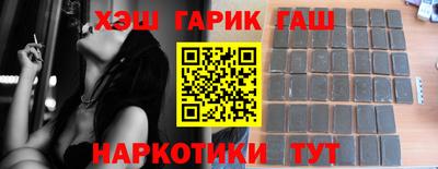 дурь Краснокаменск
