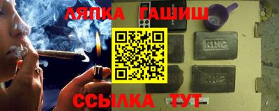 каннабис Краснознаменск