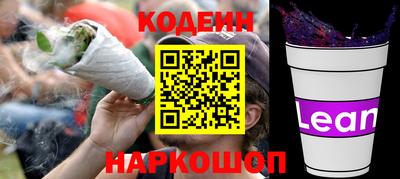 дурь Краснокаменск