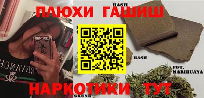 дурь Краснокаменск