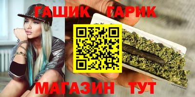 меф Краснодар