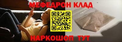 каннабис Краснознаменск