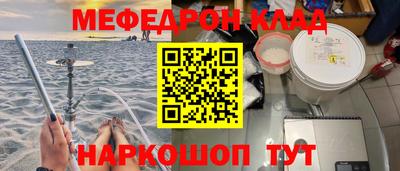 дурь Краснокаменск