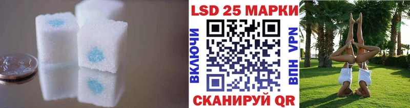 где найти наркотики  blacksprut рабочий сайт  Лсд 25 экстази ecstasy  Кропоткин 