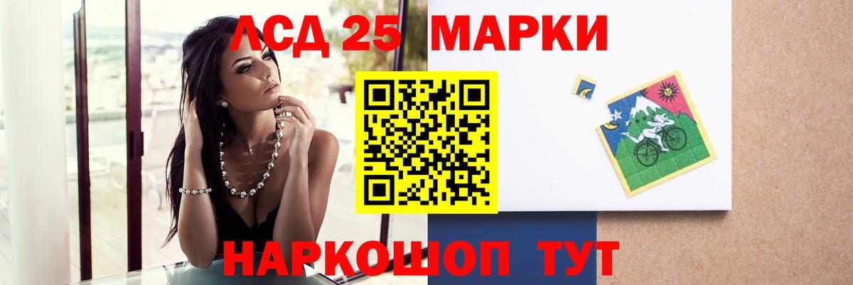 LSD-25 экстази ecstasy  Лсд 25 экстази кислота  Кропоткин  Вход с VPN 