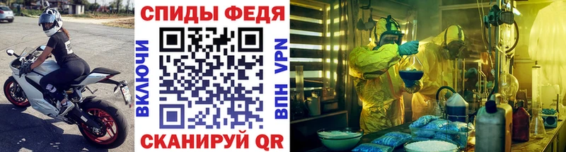 Метамфетамин Декстрометамфетамин 99.9%  kraken   Кропоткин 