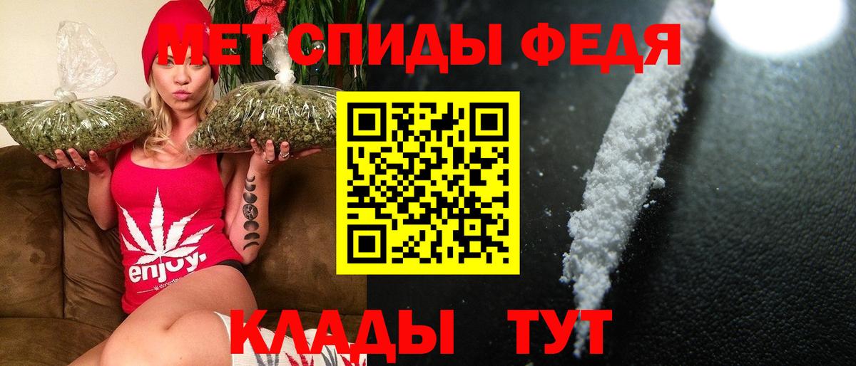 Первитин Methamphetamine  Первитин Methamphetamine  Вход с VPN  Кропоткин 
