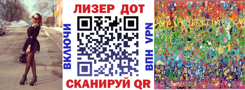 Марки N-bome 1,5мг Кропоткин