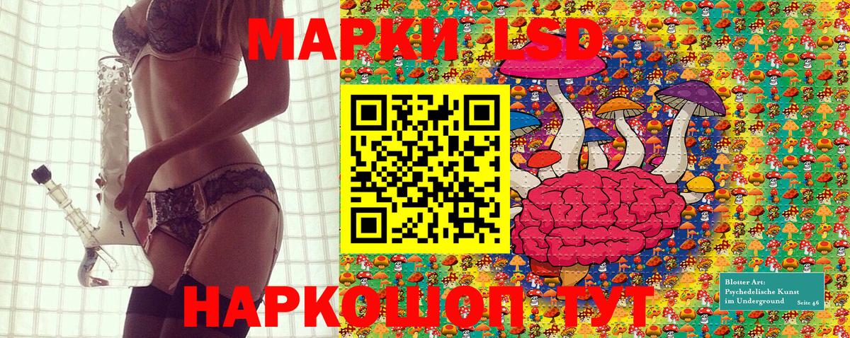 Марки 25I-NBOMe 1,8мг  хочу наркоту  Марки N-bome  Вход с VPN  Кропоткин  Марки 25I-NBOMe 1,8мг 