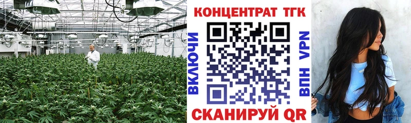 ТГК THC oil купить сайты Кропоткин