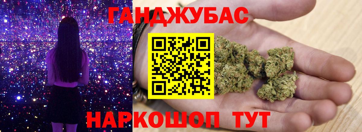 Конопля LSD WEED  МАРИХУАНА тримм  Конопля гибрид  Кропоткин  Вход с VPN 
