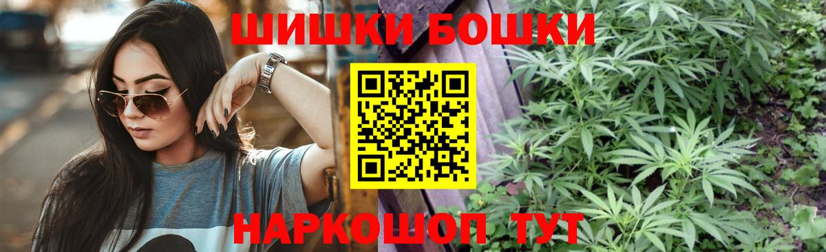 Шишки марихуана планчик Кропоткин